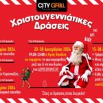 1240x640_CIty_Grill_RPN (1)