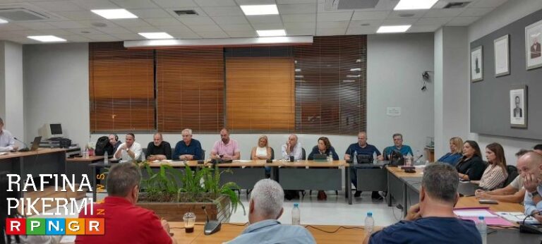Συνεδρίαση Δημοτικού Συμβουλίου Ραφήνας Πικερμίου στις 28/3 για 10 θέματα – RPN