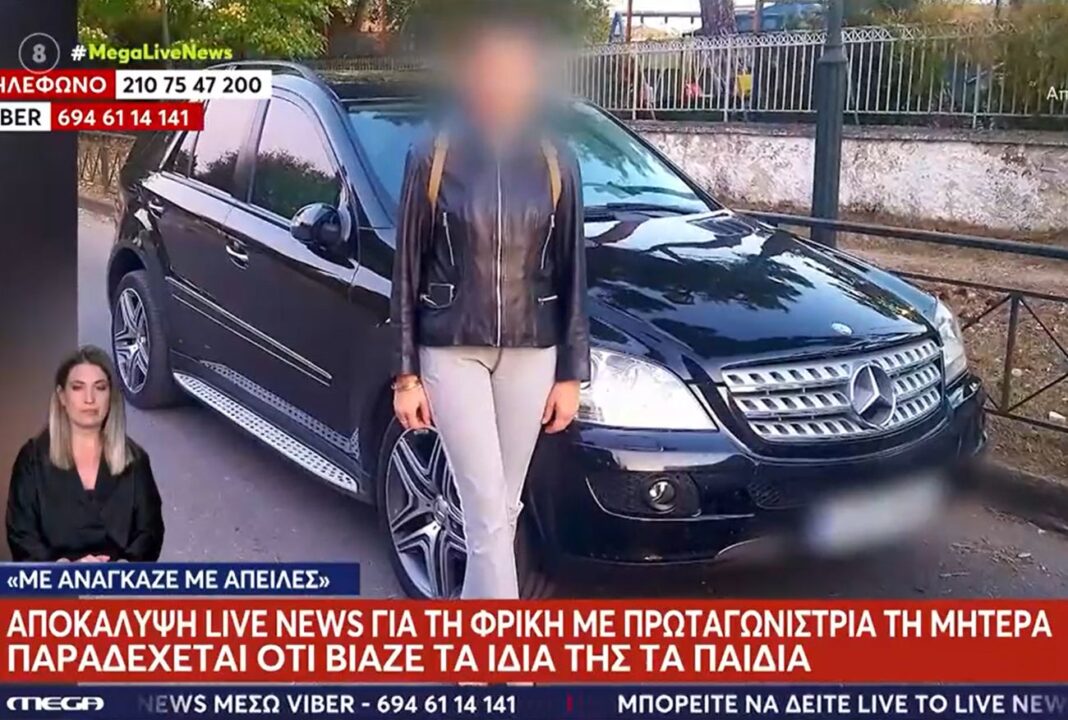 Αστυνομικός Βουλής: Σφίγγει ο κλοιός για την μητέρα – rpn