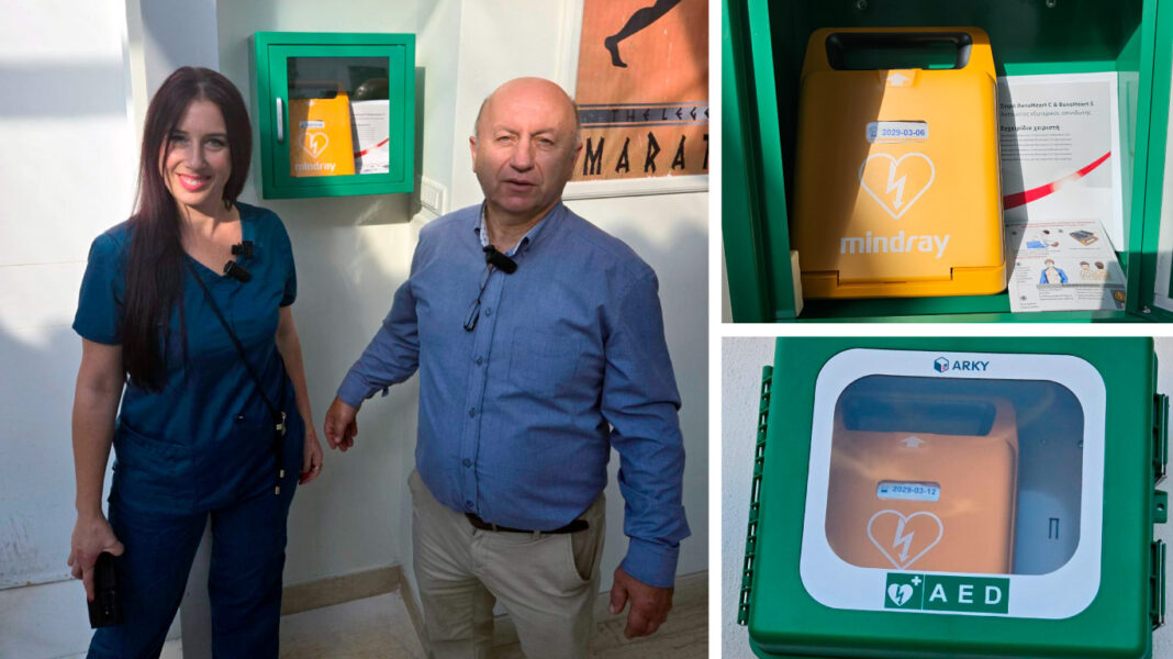 Γραφείο Αθλητισμού Δήμου Μαραθώνος: Τοποθέτηση 9 επιπλέον Αυτόματων Εξωτερικών Απινιδωτών – rpn