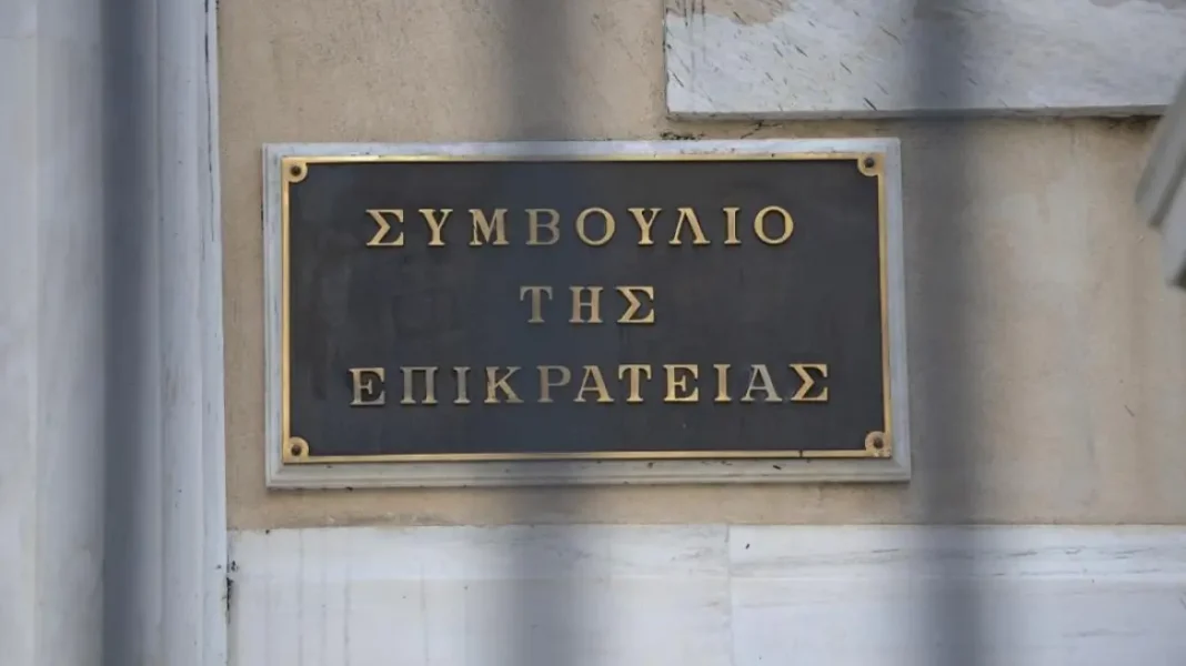 ΣτΕ: Συνταγματική η κατάργηση των ΝΠΔΔ και των Κοινωφελών Επιχειρήσεων των ΟΤΑ – rpn