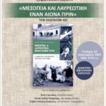 472442860_9527951657224705_7746889608257788598_n