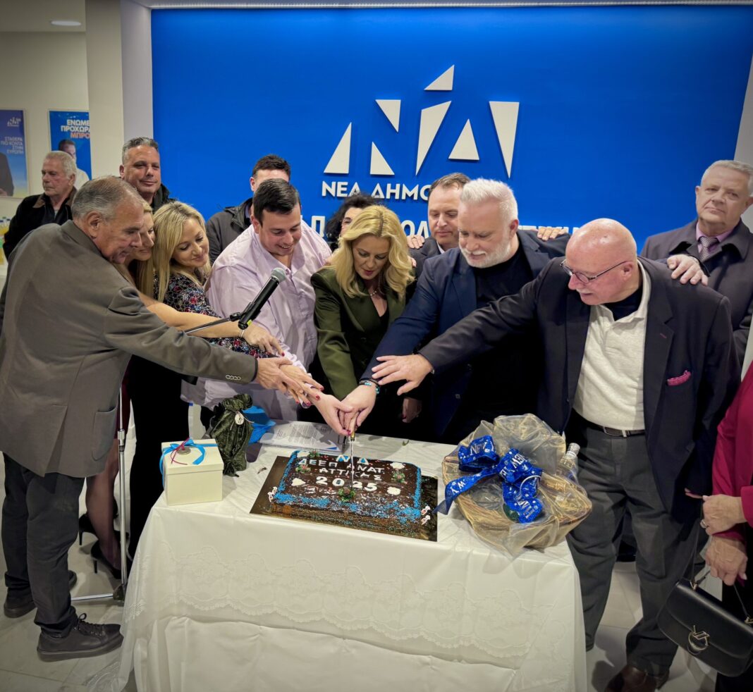 Δ.Ε.Ε.Π Ανατολικής Αττικής: «Νέο έτος γεμάτο προοπτικές και προσδοκίες» – rpn