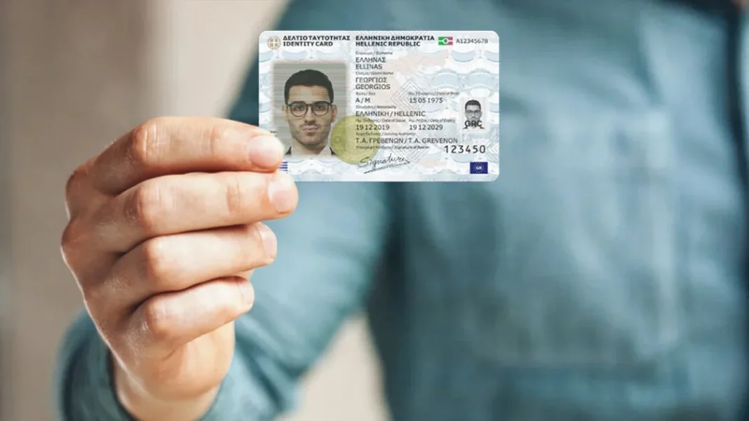 Νέες ταυτότητες: Διαδικασία έκδοσης – πότε λήγει η διορία απόκτησης – rpn