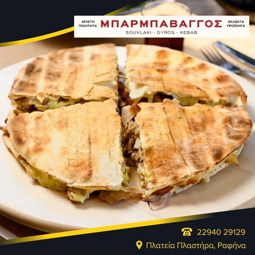 Ραφήνα: Η απόλυτη απόλαυση σε περιμένει στη Σκεπαστή του ΜπαρμπαΒάγγου στην κεντρική πλατεία – RPN