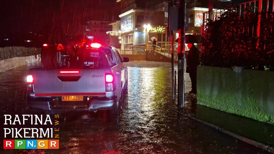 Ραφήνα: Πλημμύρισε η οδός Ευβοϊκού εξαιτίας των έργων στο μεγάλο ρέμα – η Πολιτική Προστασία προσπαθεί να σπάσει τα φράγματα – φωτο- βίντεο RPN
