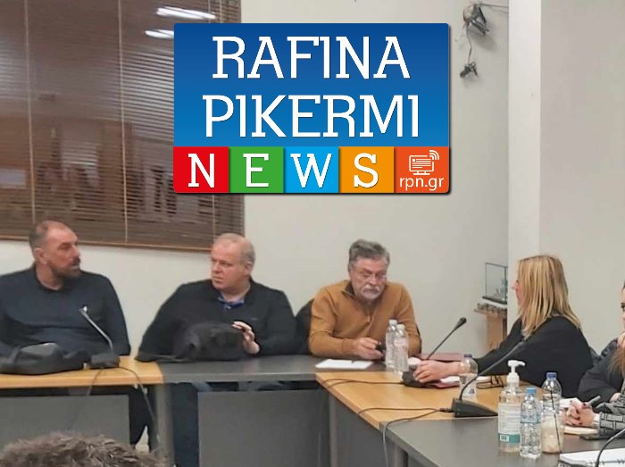 Ραφήνα Πικέρμι: Η διοίκηση των *6* και το παράλληλο σύμπαν που διαμένει – του Χρήστου Τσεμπέρη – RPN