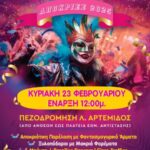 480187699_10238334107997529_2597194195403316879_n