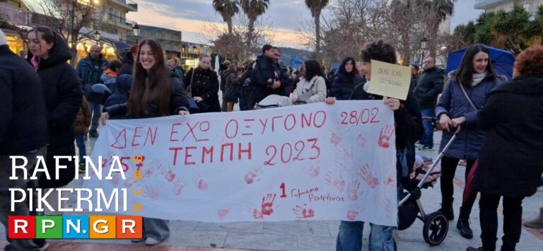 Τέμπη: Δύο Χρόνια Μετά – Πως θα κινηθούν μετρό, ηλεκτρικός, τραμ – RPN