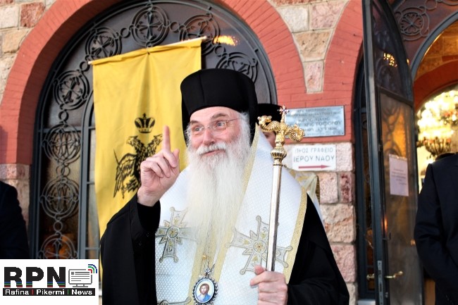 Ραφήνα: Ο μητροπολίτης Μεσογαίας θα χοροστατήσει στην εξόδιο ακολουθία του μακαριστού π. Αποστόλου – σε λαϊκό προσκύνημα η σορός του – RPN