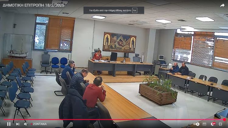 Παρακολουθήστε ζωντανά την συνεδρίαση της Δημοτικής Επιτροπής Ραφήνας -Πικερμίου – RPN