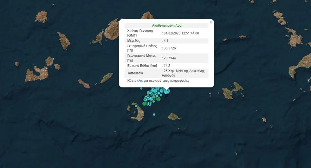 Κι άλλος σεισμός στην Αμοργό – αυτή τη φορά 4,1 Ρίχτερ – ανησυχία στους κατοίκους – RPN