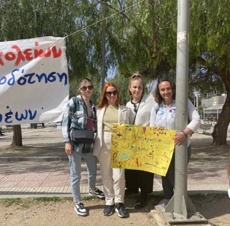 Σύλλογος Γονέων και κηδεμόνων 1ου νηπιαγωγείου Ραφήνας: Ζητάμε τα αυτονόητα για τα παιδιά μας – RPN