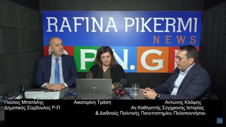Ο Καθηγητής Αντώνης Κλάψης μιλά για την Επανάσταση του 1821, για τους οπλαρχηγούς και για την ανθρώπινη πλευρά τους – 2 βίντεο – RPN