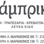 Fabrica-card_page-00011