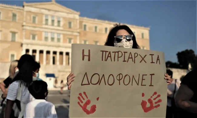 8 Μαρτίου συγκεντρώσεις και πορείες ενάντια στην πατριαρχία – RPN