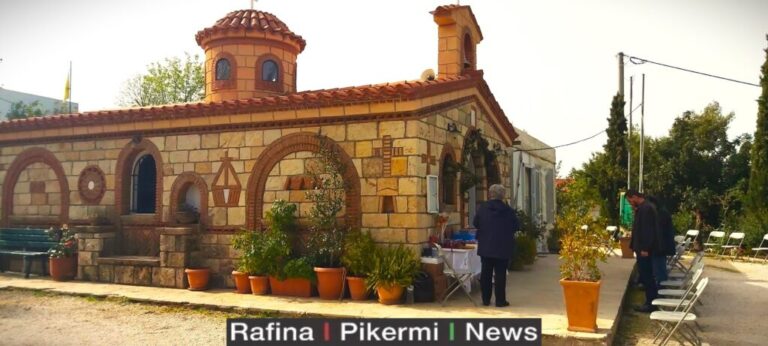 Πικέρμι: Προσκυνηματική Εκδρομή από τον Ι.Ν. Αγίας Φιλοθέης Διώνης το Σάββατο 17 Μαΐου – rpn