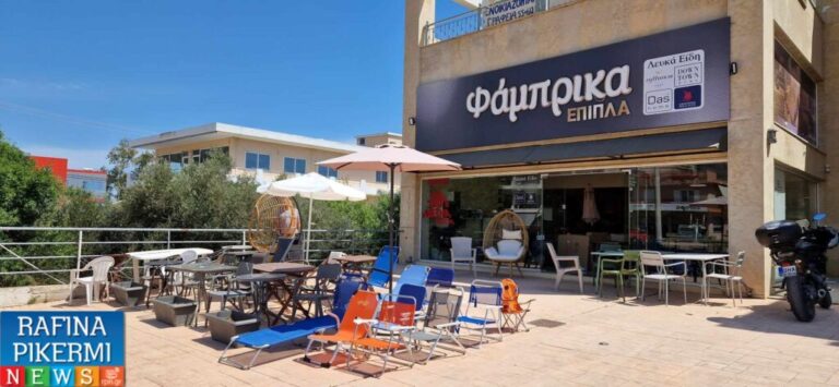 Νέα Μάκρη: Ντουλάπες, συρτατιέρες και πολλά ακόμη λειτουργικά έπιπλα στην ”Φάμπρικα”