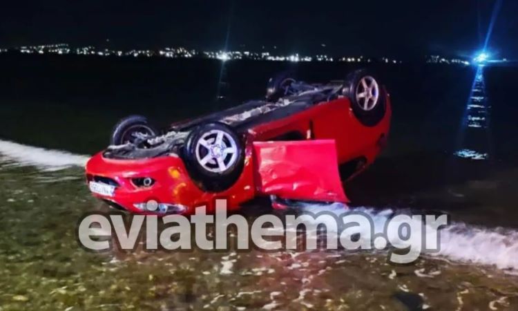 Τραγωδία στην Αυλίδα: Νεκρός 51χρονος που έπεσε με το αυτοκίνητο στη θάλασσα – rpn