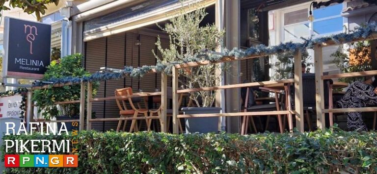 Ραφήνα: Κλειστό το Melinia Restaurant από Μ.Δευτέρα έως και Δευτέρα του Πάσχα – rpn
