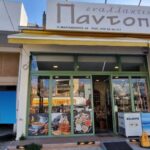 472238403_842229291285467_4271288529454496185_n-1