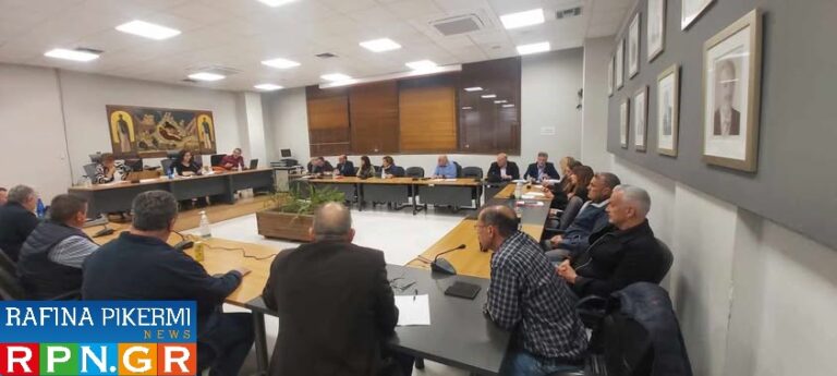 Παρακολουθήστε ζωντανά από το RPN την σημερινή διπλή συνεδρίαση του Δημοτικού Συμβουλίου Ρ-Π – RPN