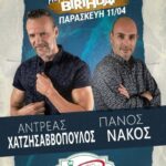 489632950_1232969778831049_4345789020608663694_n