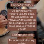 490170130_1232123532249007_2154476472532625689_n