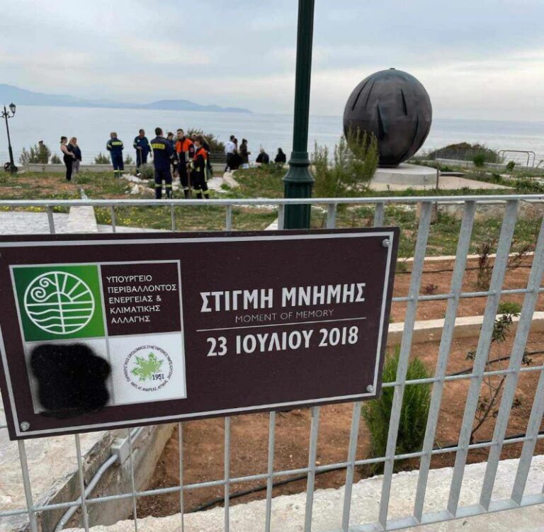 Νέα Μάκρη: «Όταν μίλησαν τα δέντρα» – Μια βιωματική δράση περιβαλλοντικής ευαισθητοποίησης στον Δήμο Μαραθώνα – rpn