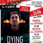 491996073_994101596243246_7830359556218622299_n