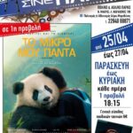 492190080_994101559576583_5852494623861707232_n