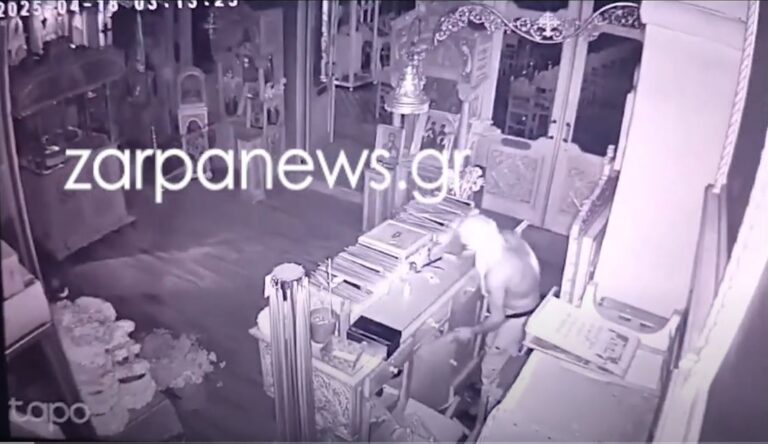 Χανιά | Νεαρός ημίγυμνος άνδρας μπούκαρε σε εκκλησία και άδειασε το παγκάρι (βίντεο) – rpn