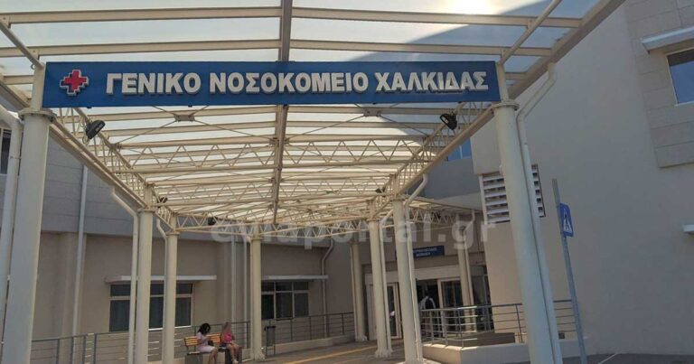 9χρονη σε νοσοκομείο στη Χαλκίδα- φέρεται να έπεσε θύμα σεξουαλικής κακοποίησης – rpn