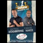 mayri_mera-mayri_selida_1