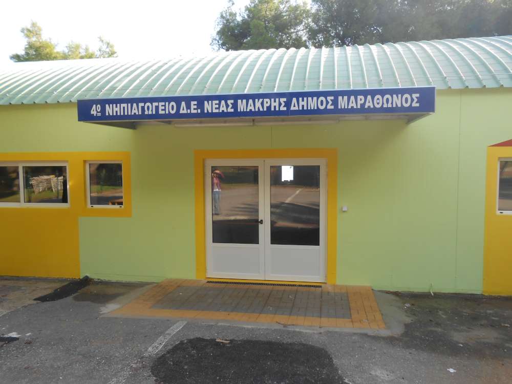 Νέα Μάκρη: Αναστολή λειτουργίας του 4ου Νηπιαγωγείου μέχρι την πλήρη αποκατάσταση των αιθουσών από τη χθεσινή κακοκαιρία
