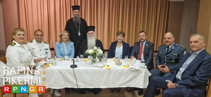 H Ραφήνα γιόρτασε την Ανάληψη του Κυρίου- Μέγας Εσπερινός – φωτο βίντεο rpn