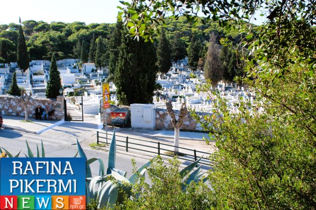 Σήμερα Πέμπτη το ”τελευταίο αντίο” στον Γιάννη Γεραρχάκη – rpn