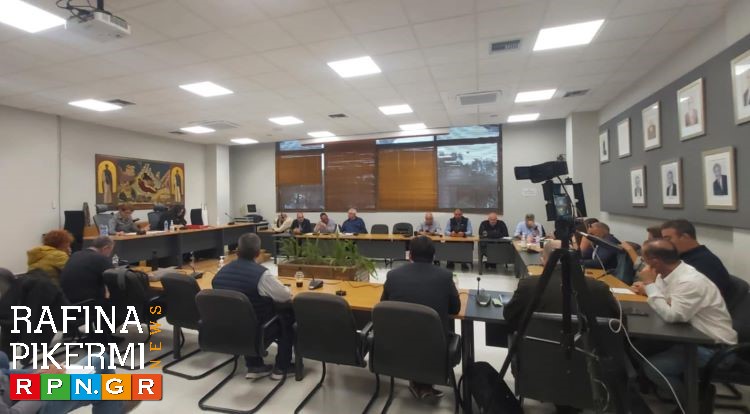 Παρακολουθήστε το Δημοτικό Συμβούλιο Ραφήνας Πικερμίου της 15/5 (βίντεο) – rpn