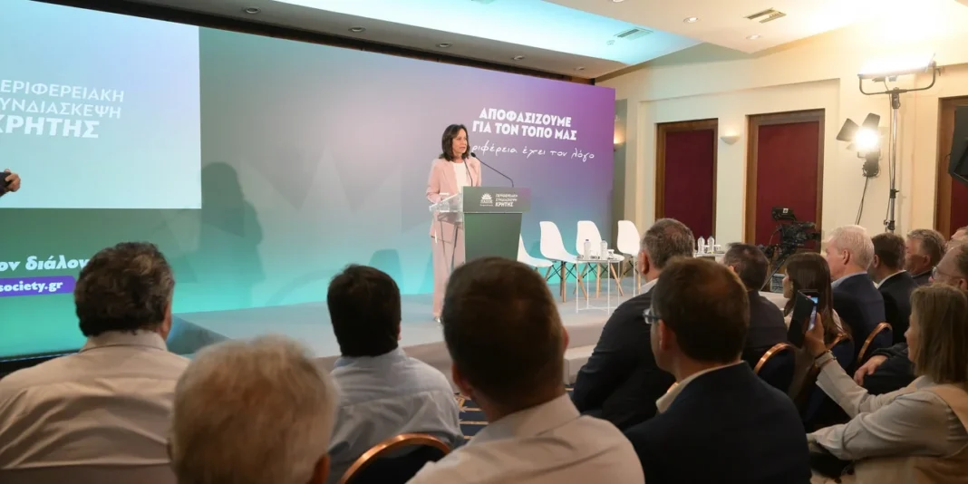 Στην Περιφερειακή Συνδιάσκεψη Κρήτης του ΠΑΣΟΚ μίλησε η Άννα Διαμαντοπούλου – RPN