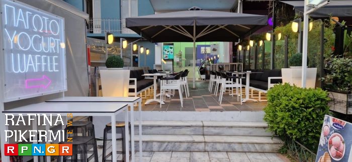 Ραφήνα: Δοκιμάστε τα πιο hot yogurt της πόλης – στο FROZEN YOGURT της κεντρικής πλατείας!