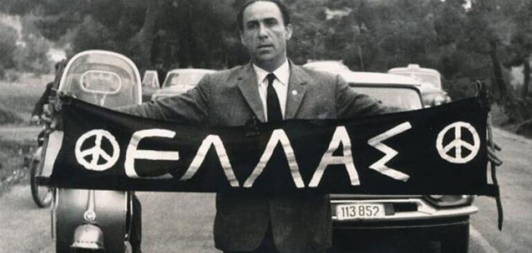 Σαν Σήμερα: 22 Μαΐου – Η Δολοφονία του Γρηγόρη Λαμπράκη – rpn