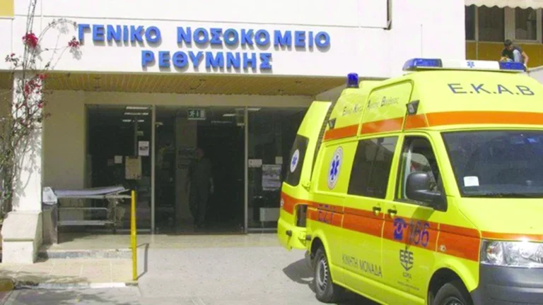 Ρέθυμνο: 87χρονος σκότωσε τη σύζυγό του μέσα στο νοσοκομείο και αποπειράθηκε να αυτοκτονήσει – rpn