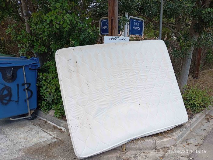 Πικέρμι: Περπατάνε τα στρώματα; Στη Διώνη περπατάνε…- rpn