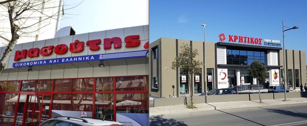 Εξαγορά «Κρητικού» από «Μασούτη»: Στο κόκκινο η ανησυχία των εργαζομένων – καταγγελίες για εργασιακή αυθαιρεσία