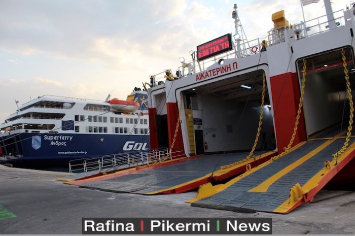 Λιμάνι Ραφήνας: Δρομολόγια πλοίων έως και 7 Μαϊου – rpn