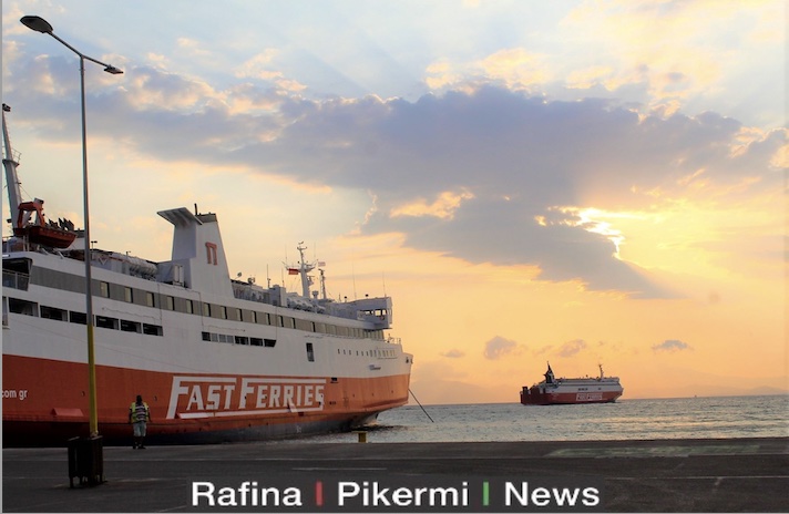 Λιμάνι Ραφήνας: Δρομολόγια πλοίων από 22 έως και 28 Μαϊου – rpn