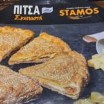 εικόνα_Viber_2025-05-16_11-43-19-685