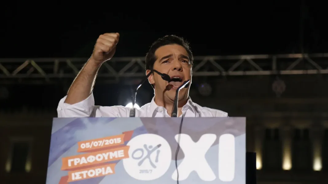 Αλέξης Τσίπρας για δημοψήφισμα 2015: «Να μάθει ο λαός την αλήθεια!»