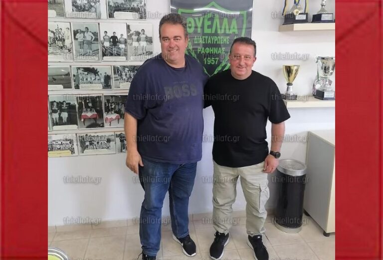 Έναρξη συνεργασίας Θύελλας Ραφήνας με τον γυμναστή Χατζηπέτρο Γιάννη – rpn