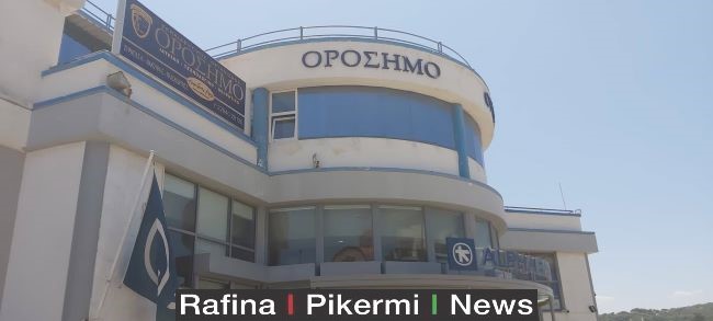 Ορόσημο Ραφήνας: Πανελλαδικές – Θέματα και απαντήσεις για τα Μαθηματικά (Άλγεβρα) του ΕΠΑΛ – rpn